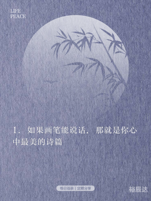 彩图诗句彩图诗句之美-第2张图片