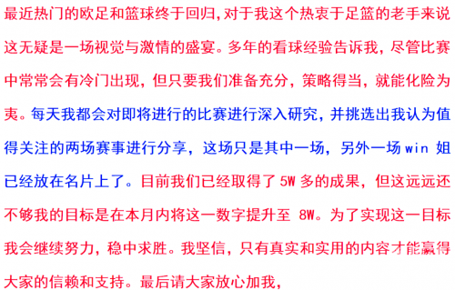 500即时完场比分揭晓-第3张图片