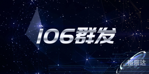 山东短信群发，优势与应用-第2张图片