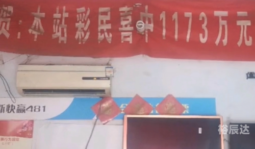 快赢481近500期开奖号码快赢481，把握机遇，赢在未来-第2张图片