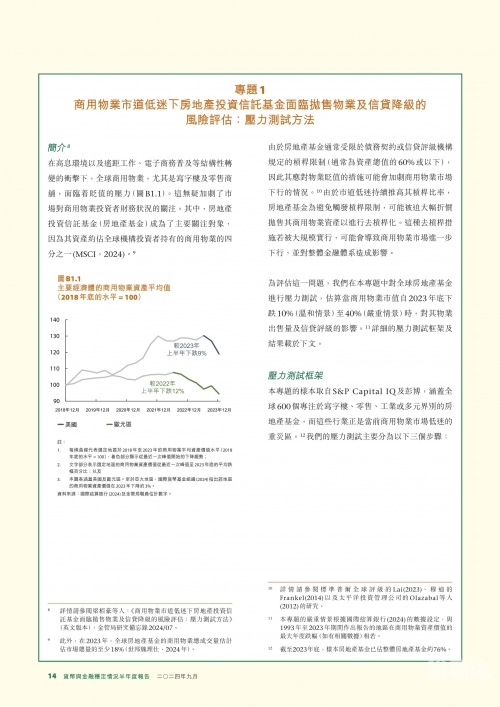 2024年香港正版资料免费大全-第3张图片