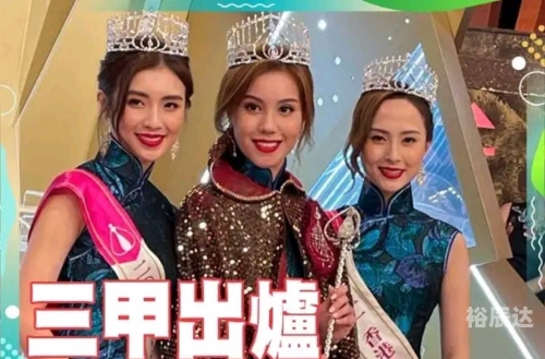 2021年香港最新开奖结果2021年香港最新开奖结果回顾-第2张图片