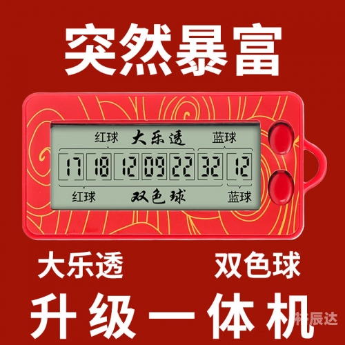 双色球摇奖模拟器双色球摇奖模拟器，探索彩票游戏的无限可能-第2张图片