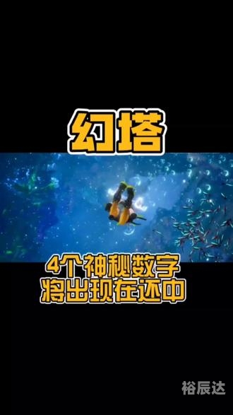 今天香港6合开奖结果揭秘6合开奖结果，神秘数字背后的惊喜-第1张图片