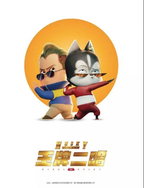 超级神偷，神秘行动背后的故事-第1张图片