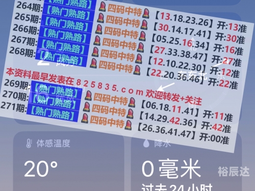 2020年澳门正版资料大全公开三2020年澳门正版资料大全-第2张图片