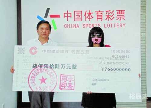 东京1.5分彩票是官方的吗东京1.5分彩，揭秘彩民的神秘世界-第2张图片