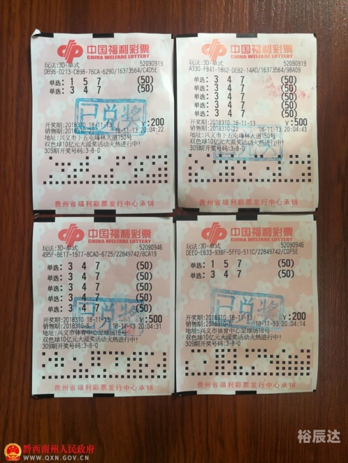 东京1.5分彩票是官方的吗东京1.5分彩，揭秘彩民的神秘世界-第3张图片