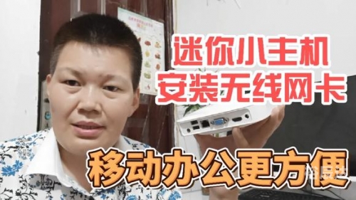 比思论坛怎么可以在移动网络上网比思论坛首页-第2张图片