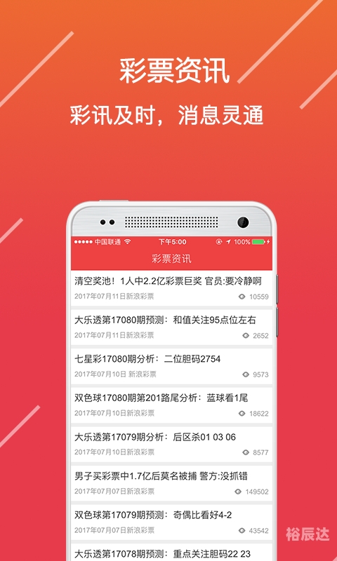 黄大仙一肖一码精准澳门黄大仙一肖一码精准澳门，探索数字科技与传统文化融合的魅力-第3张图片