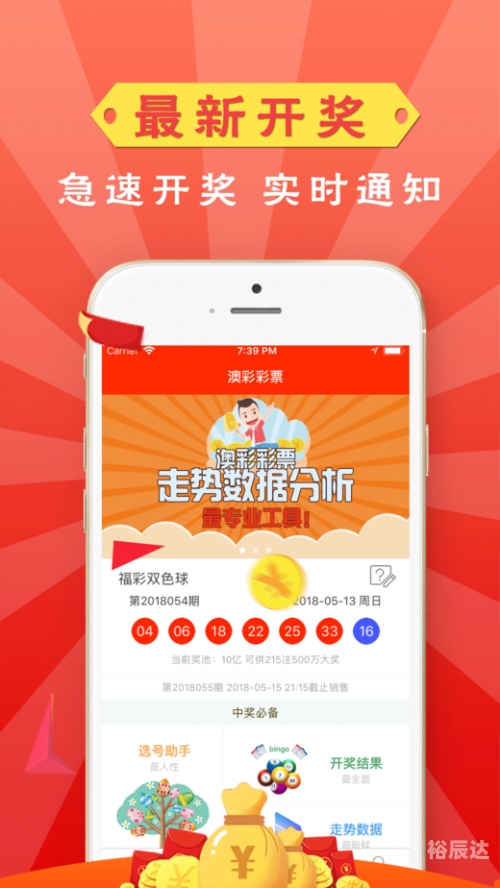 黄大仙一肖一码精准澳门黄大仙一肖一码精准澳门，探索数字科技与传统文化融合的魅力-第2张图片