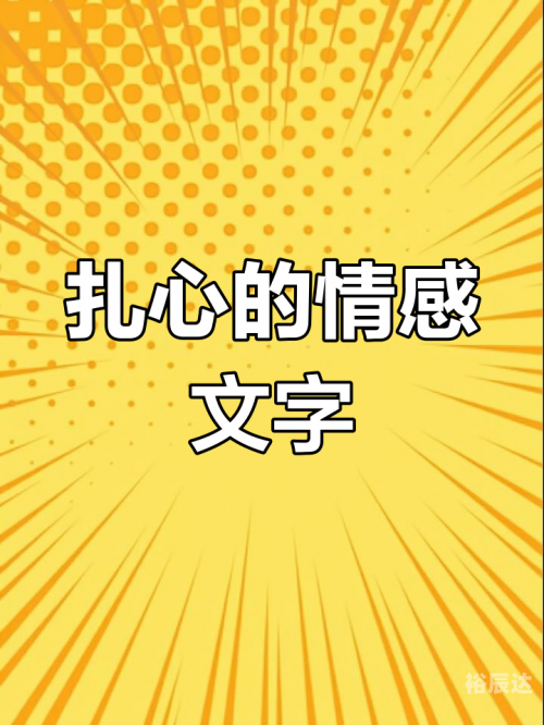 爱唯侦察论坛爱唯侦察论坛，探索真相与情感交织的世界-第1张图片