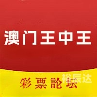 王中王免费资料大全料大全一解析-第1张图片