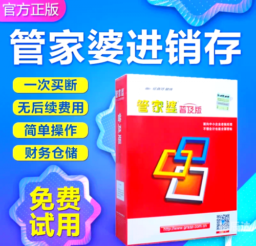 澳门一码一码100准确高速解2023澳门管家婆资料正版大全-第3张图片