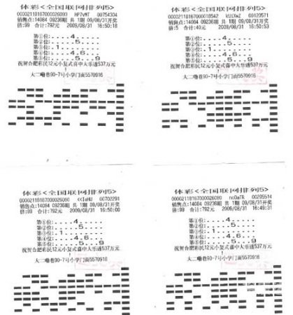 彩票王老马2次中500万视频彩票王传奇，财富与梦想的交织