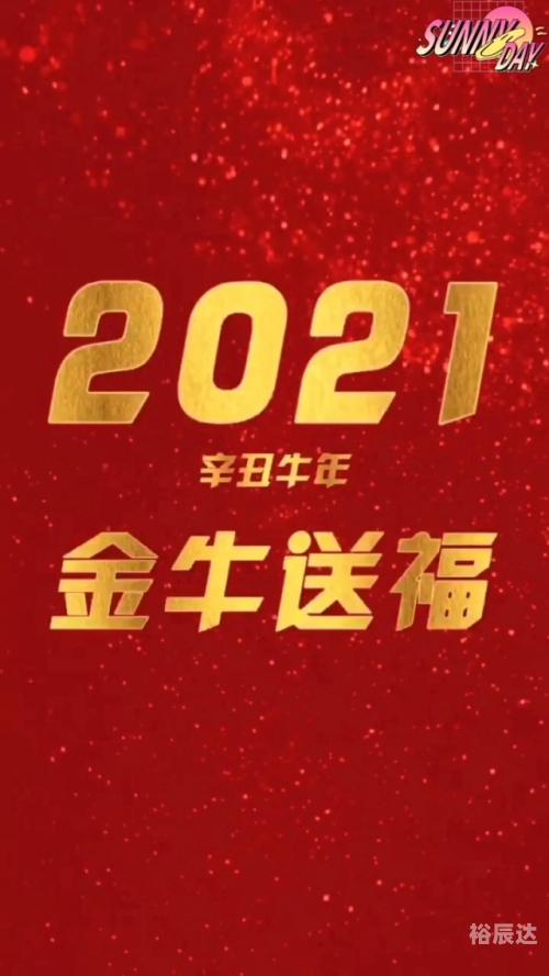 六盒宝典2021年最新版开奖结果澳门金牛网六盒宝典2021年最新版开奖结果揭晓