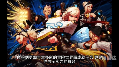 地下城手游官网下载地下城手游官网，探索神秘游戏世界