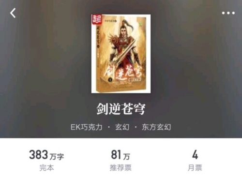 纯阳真仙txt纯阳真仙txt文章
