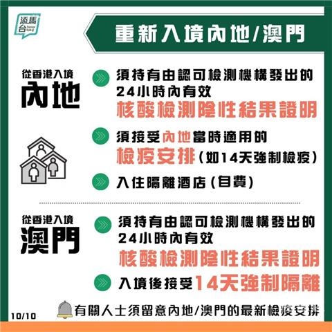 2021香港正版资料免费2021年香港正版资料全集，全面解析与深度解读-第2张图片