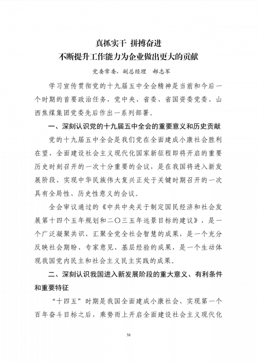 2021香港正版资料免费2021年香港正版资料全集，全面解析与深度解读-第1张图片