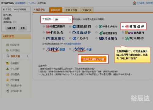 360彩票网官网首页360彩票网官网，彩票投注的新选择-第2张图片