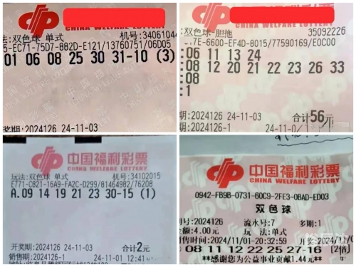 福彩开奖结果揭晓，揭秘幸运的瞬间-第3张图片