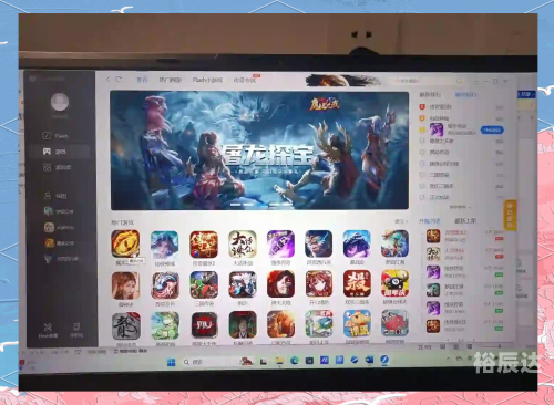下载flash后还是玩不了4399下载Flash软件，快速便捷的操作指南