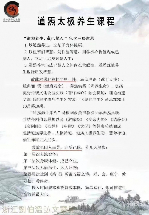 2018年刘伯温全年资料刘伯温2018年全年资料概述