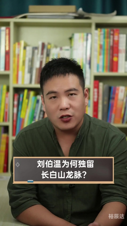 2018年刘伯温全年资料刘伯温2018年全年资料概述-第2张图片