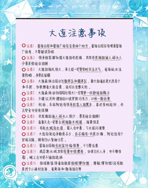 大连到云南旅游大连到云南旅游攻略-第2张图片