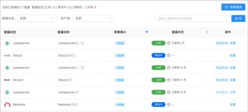 保宝网保宝网，安全便捷的在线购物平台-第3张图片