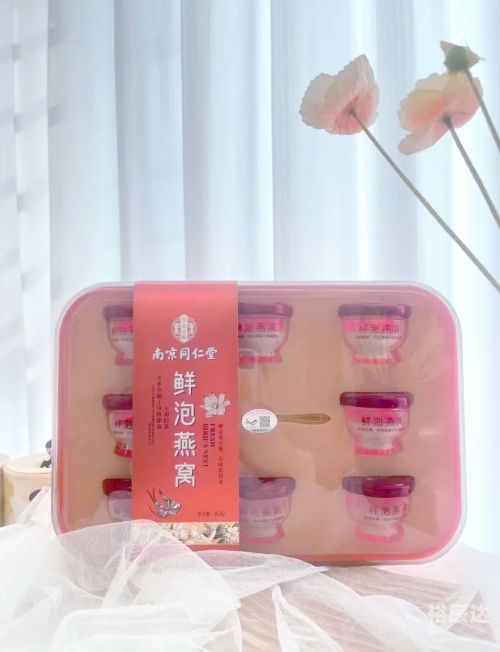 正品燕窝真实图片正品燕窝，品质之选-第3张图片