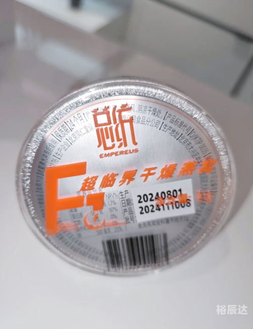 正品燕窝真实图片正品燕窝，品质之选-第2张图片