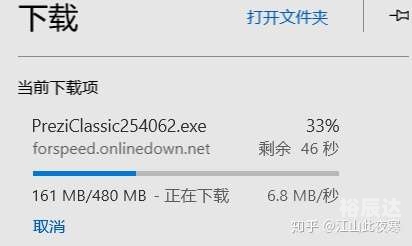 421百度云关键词，421百度云-第2张图片