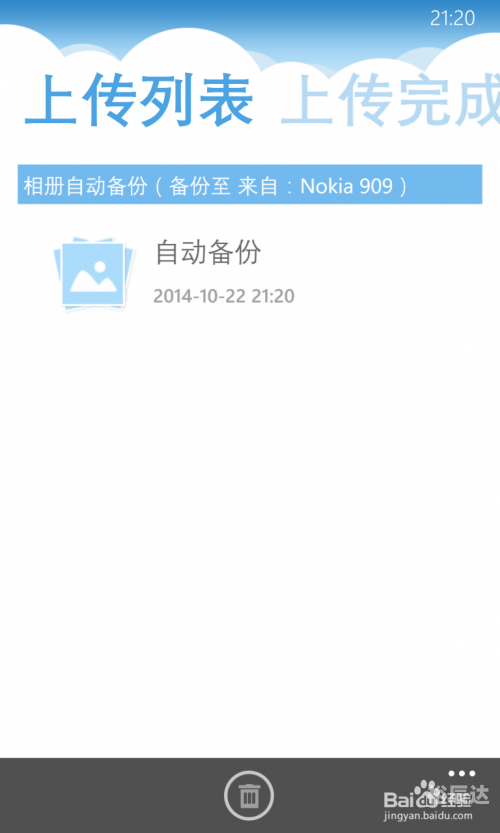 421百度云关键词，421百度云-第3张图片