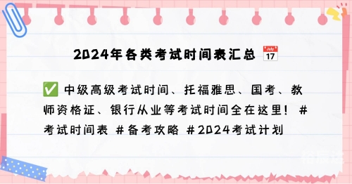 2024全年资料免费大全2024全年资料免费大全-第2张图片