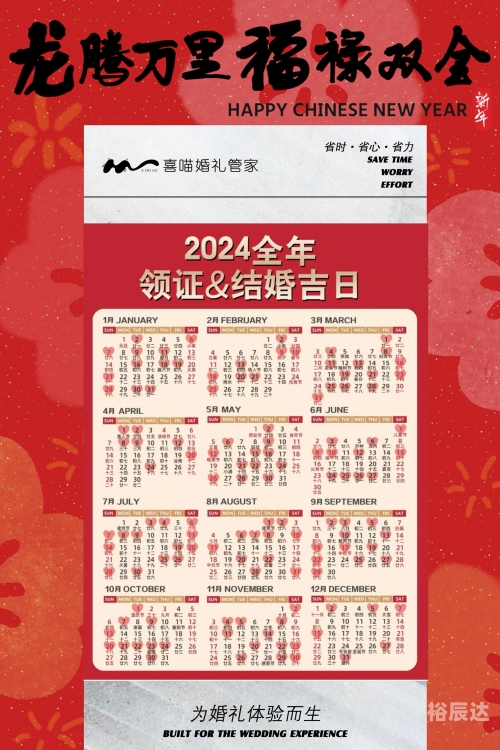 2024全年资料免费大全2024全年资料免费大全-第3张图片