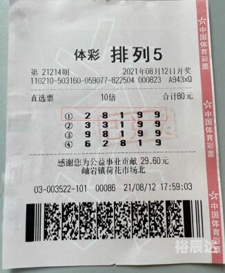 彩票计划app官方彩票计划官网，开启你的财富之旅-第1张图片