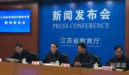 江苏异地高考政策最新规定2024年级江苏异地高考政策解读-第1张图片