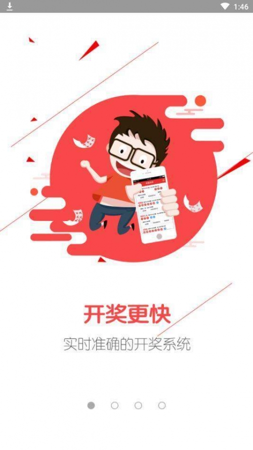 彩富网天下彩与天空彩手机报码彩富网天下彩与天空彩手机报码，探索数字时代的彩富之旅-第3张图片