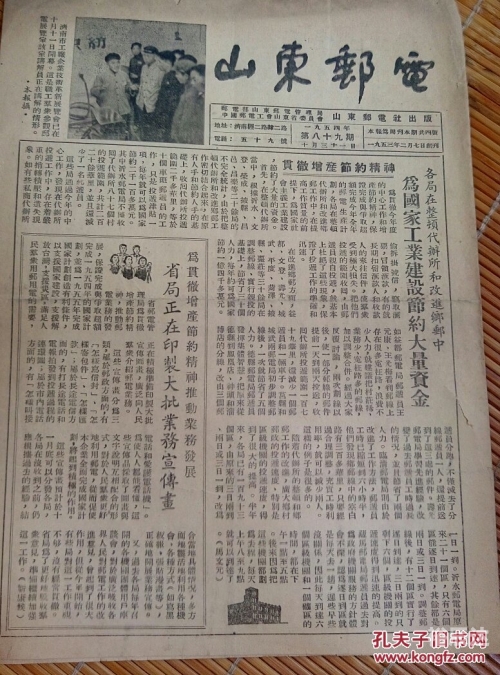 香港今晚六给彩开奖结果八十九期香港今晚六给彩八十九期开奖结果揭晓-第1张图片