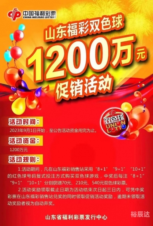 快彩乐快彩乐，快乐彩票，轻松投注-第1张图片