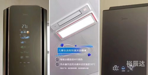 118图库管家婆精选，智能工具引领高效生活-第2张图片