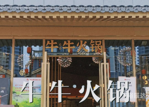 刺激牛牛刺激牛牛，激发活力与激情的秘诀