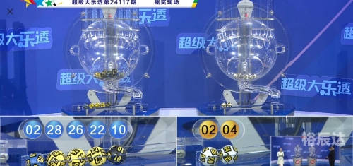 香港最快开奖现场直播结果历史回顾