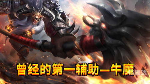 牛魔王论坛 一肖中特牛魔王心水论坛，探索网络交流的新天地-第1张图片
