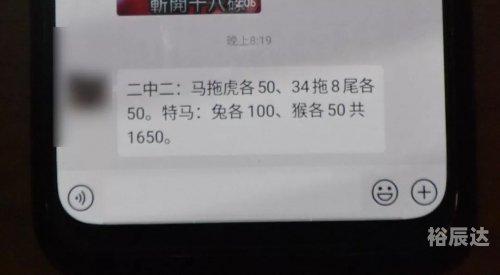 六和采开奖结果揭晓-第2张图片