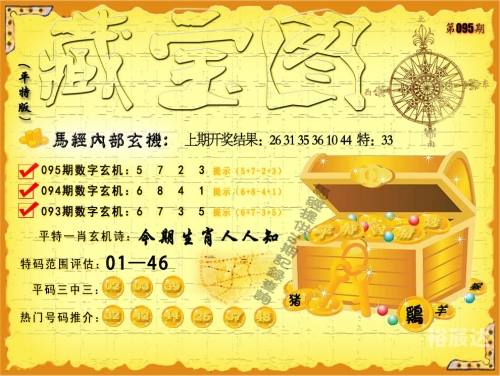 一码一肖100准打开码结果32一码一肖100准，开启码结果揭秘-第2张图片