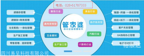 管家婆正版今晚开奖结果管家婆正版今晚开奖结果揭晓-第2张图片
