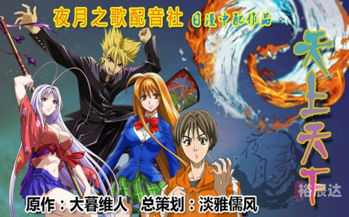 夜月B站直播，探索神秘魅力-第1张图片